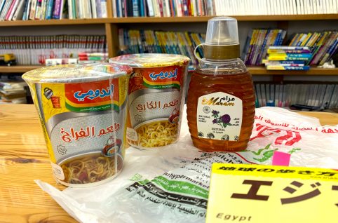 エジプトのお土産です。カレー味、チキン味のカップ麺と、ハチミツです。